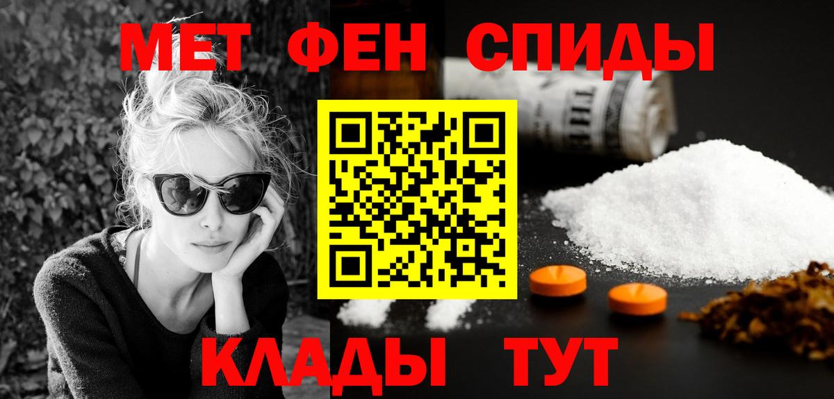 Кодеин  МАРИХУАНА  Alpha-PVP СОЛЬ кристаллы  ГАШИШ  Карпинск  МЕФ   ГАШИШ  Вход с VPN 