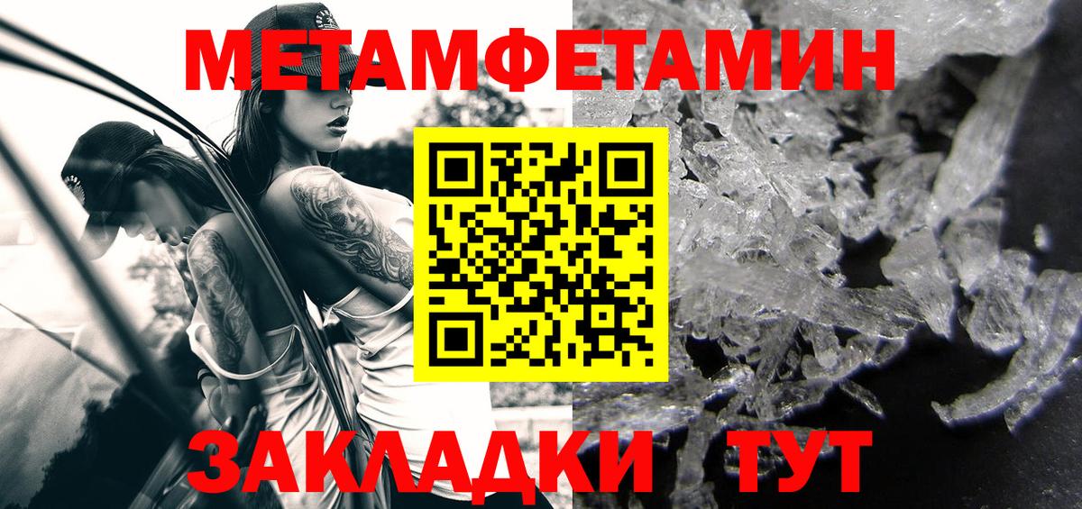 АМФЕТАМИН VHQ Карпинск