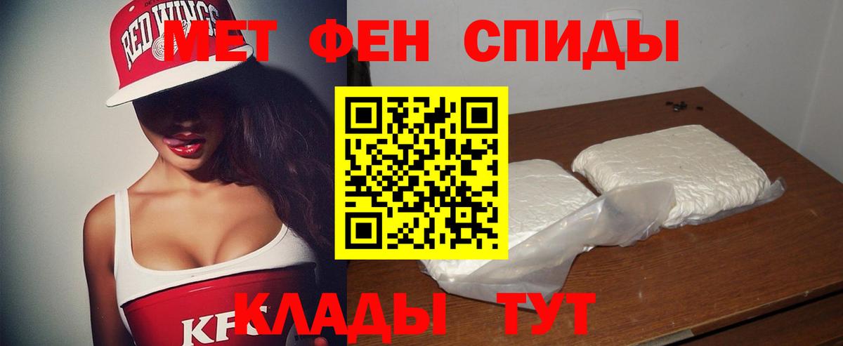 Карпинск  АМФЕТАМИН Premium  АМФ  Вход с VPN 