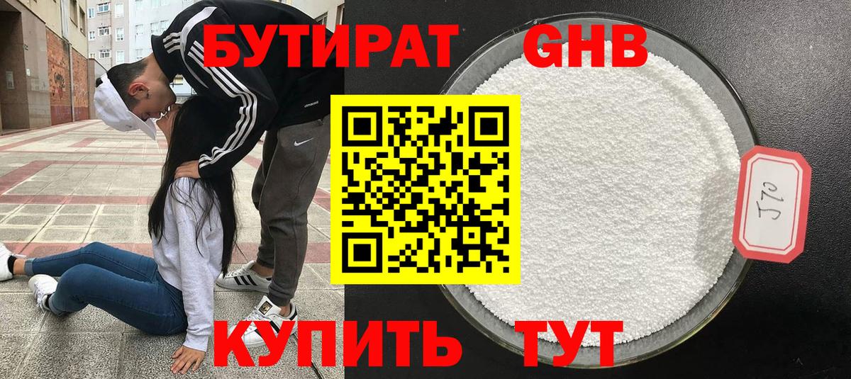 НБОМе Карпинск