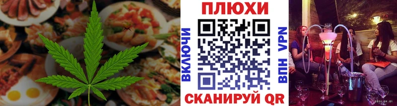 купить наркотик Карпинск Cannafood конопля