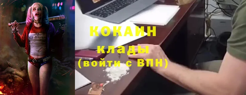 Cocaine Эквадор Карпинск