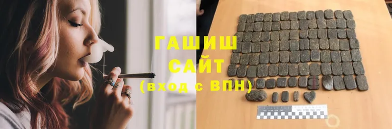 МЕГА ссылки  Карпинск  нарко площадка наркотические препараты  ГАШ hashish 