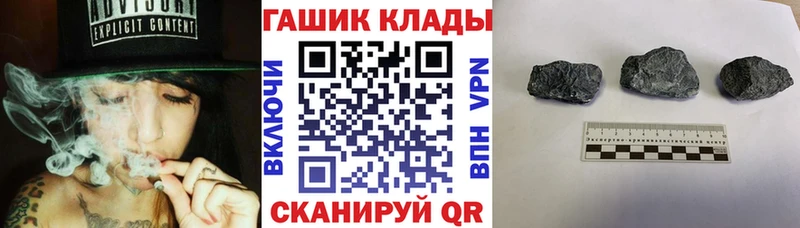 ГАШИШ ice o lator  Карпинск 