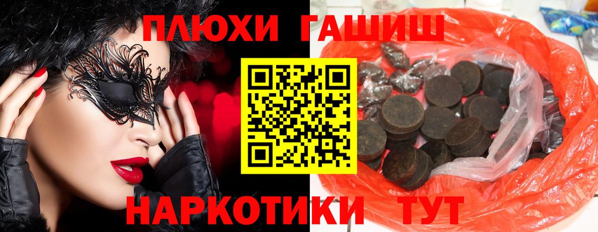 Гашиш hashish Карпинск