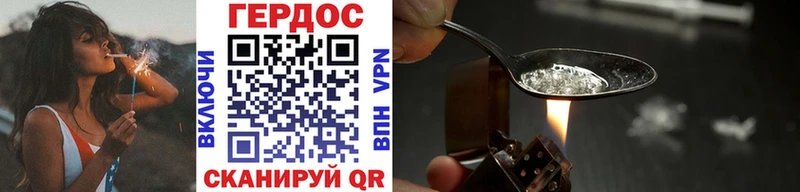 продажа наркотиков  Карпинск  ГЕРОИН Heroin 