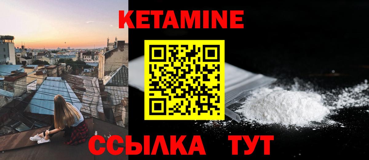 Карпинск  даркнет формула  OMG ONION  Вход с VPN  КЕТАМИН ketamine 