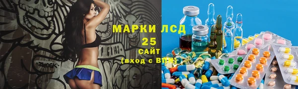 герыч Михайловск