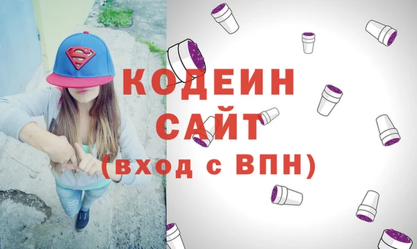 герыч Михайловск