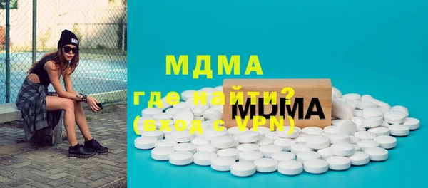 COCAINE Мегион