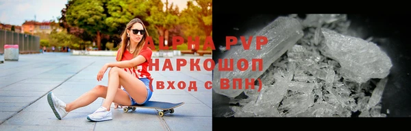 мяу мяу кристалл Магадан