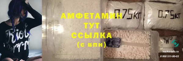 COCAINE Мегион