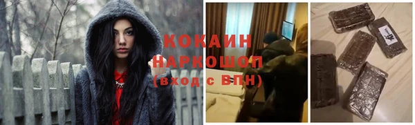 COCAINE Мегион