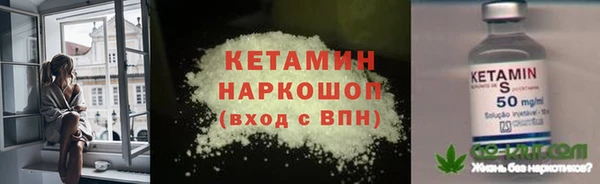 2c-b Михайлов