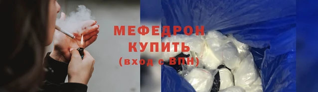 COCAINE Мегион