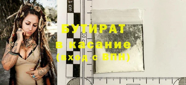 2c-b Михайлов