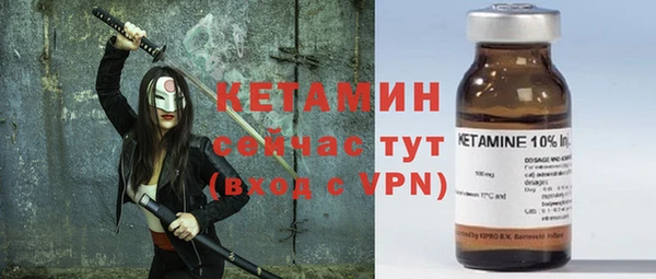 герыч Михайловск