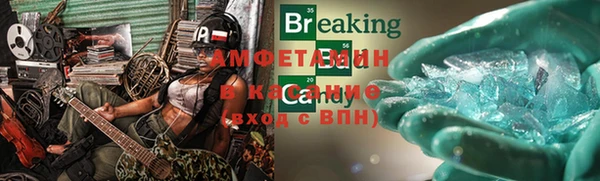 герыч Михайловск