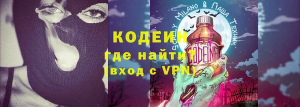 наркотики Магас