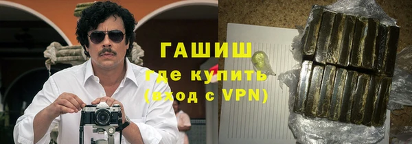 мефедрон VHQ Майский