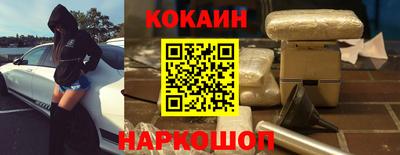 кокаин VHQ Жуковский