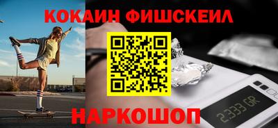 кокс Заводоуковск
