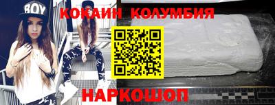 бошки Абакан