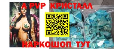 кокс Заводоуковск