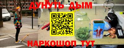 кокс Заводоуковск