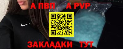 винт Заволжье