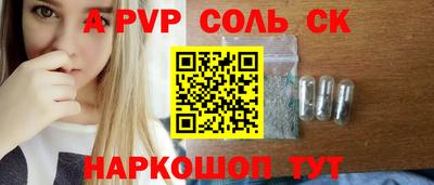 винт Заволжье