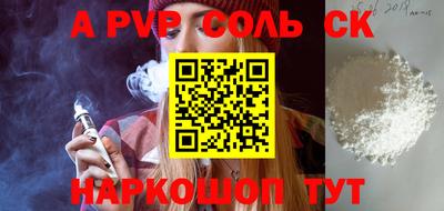 кокаин VHQ Жуковский