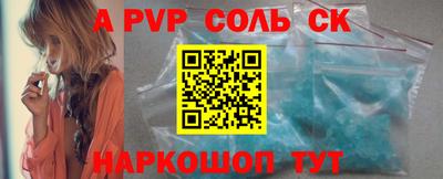 кокс Заводоуковск