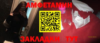 винт Заволжье