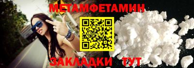 кокс Заводоуковск