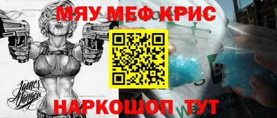 кокс Заводоуковск