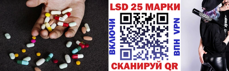 LSD-25 экстази ecstasy  как найти   Карпинск 
