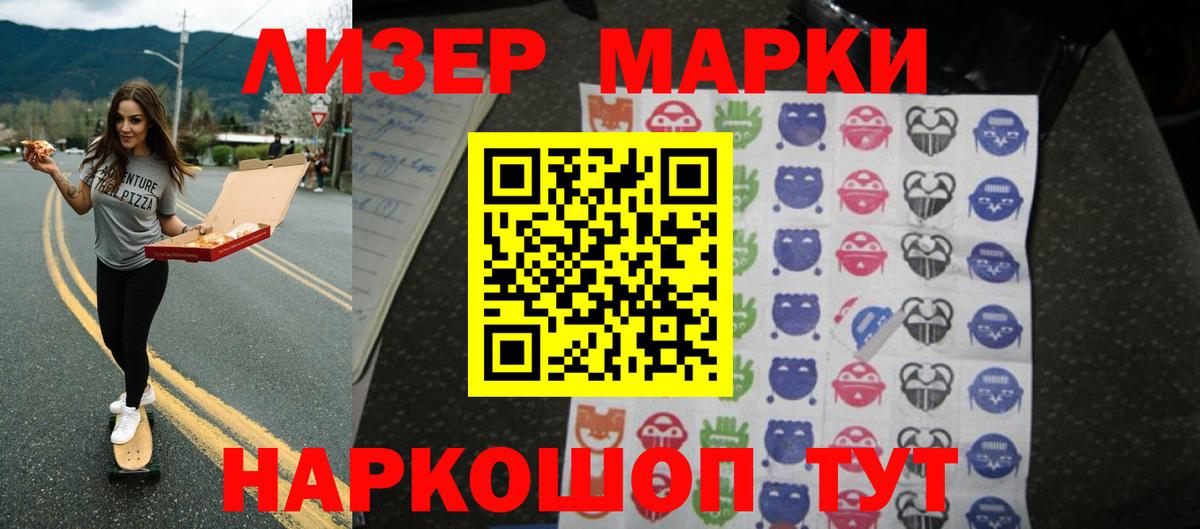 Карпинск  LSD-25 экстази ecstasy  Вход с VPN  ЛСД экстази кислота 