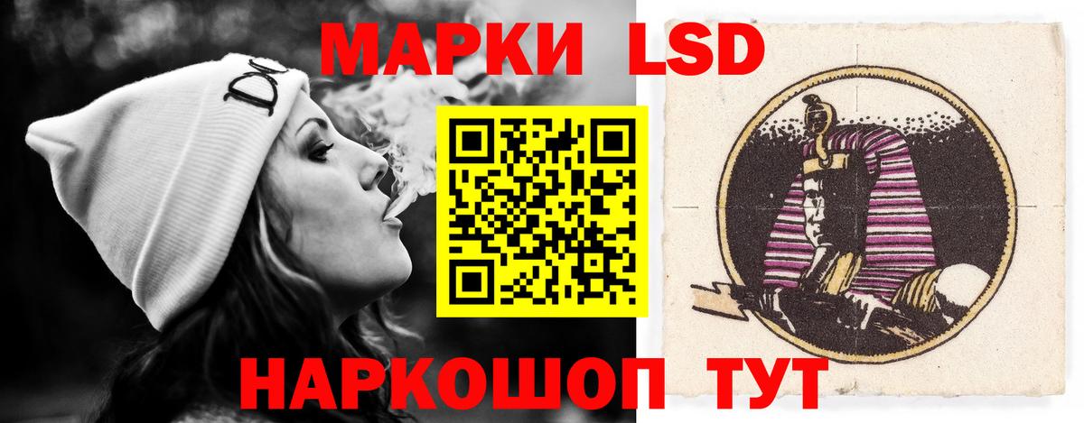 ЛСД экстази кислота Карпинск