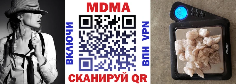 MDMA crystal  Карпинск 