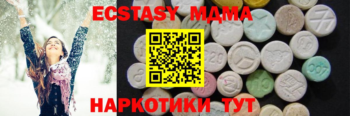 МДМА Molly Карпинск