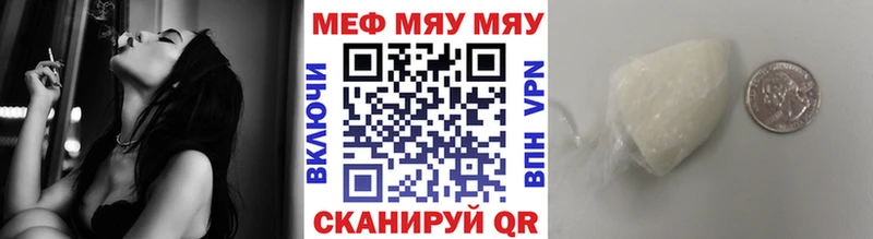 МЯУ-МЯУ кристаллы ссылка на мегу зеркало Карпинск продажа наркотиков