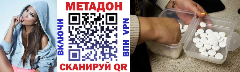 МЕТАДОН белоснежный Карпинск