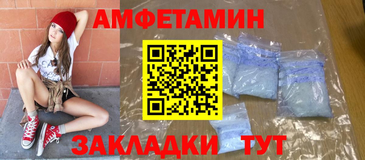 Первитин витя  Вход с VPN  Карпинск 