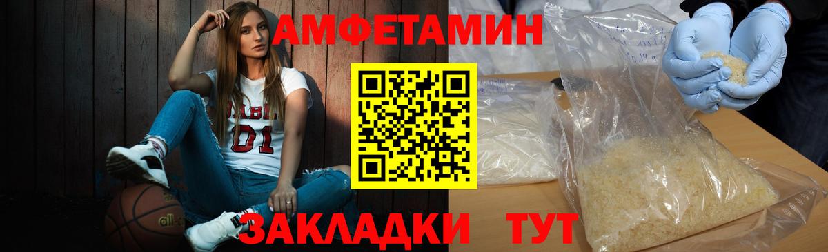 МЕТАМФЕТАМИН пудра Карпинск