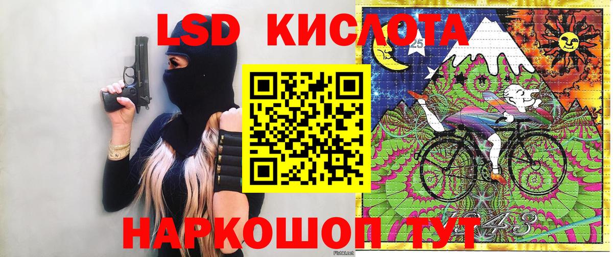 Марки N-bome  Марки N-bome 1,5мг  Вход с VPN  Карпинск 
