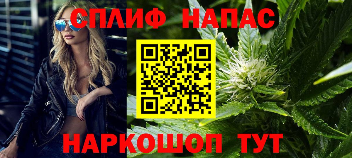 Конопля Ganja  Вход с VPN  Конопля Amnesia  Бошки Шишки LSD WEED  Карпинск 