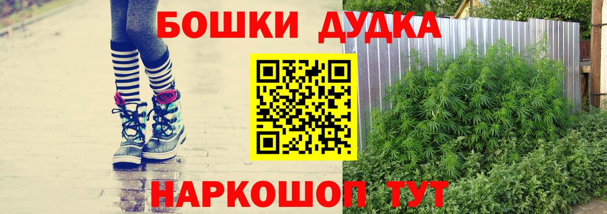 Канабис марихуана Карпинск